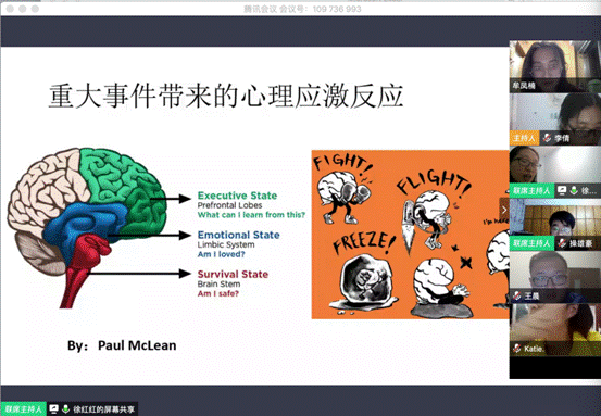 QQ图片20200322081358