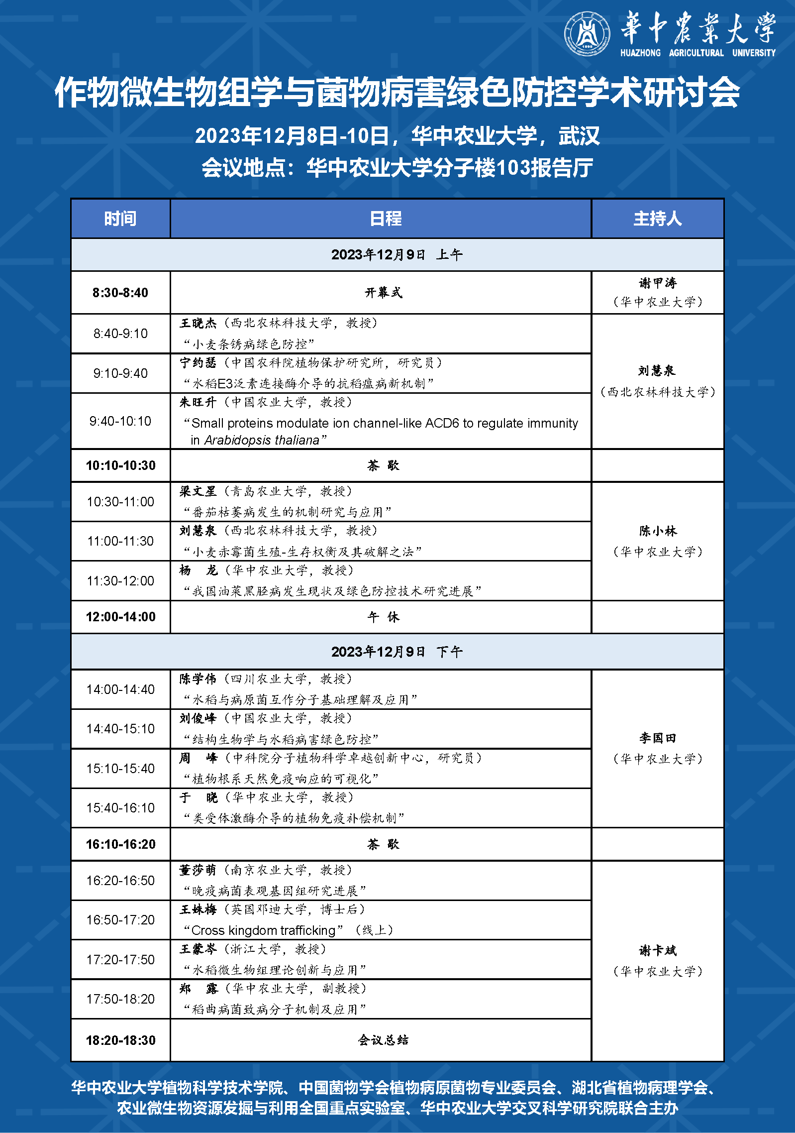 皇冠信用盘